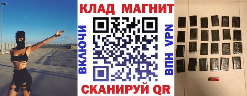 Купить Калачинск СОЛЬ  Мефедрон  Бошки Шишки 