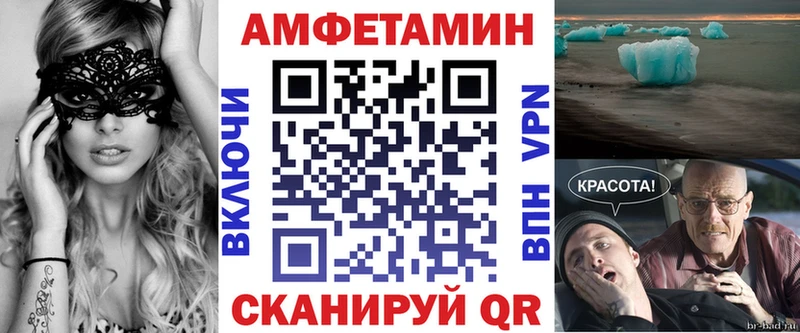 АМФЕТАМИН 97%  Калачинск 