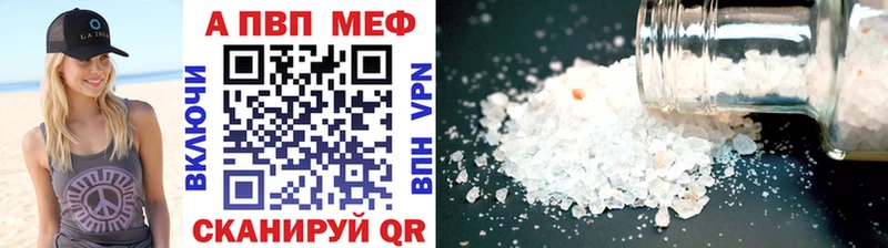 APVP мука  ОМГ ОМГ ссылки  Калачинск 