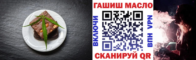 Печенье с ТГК конопля  Калачинск 
