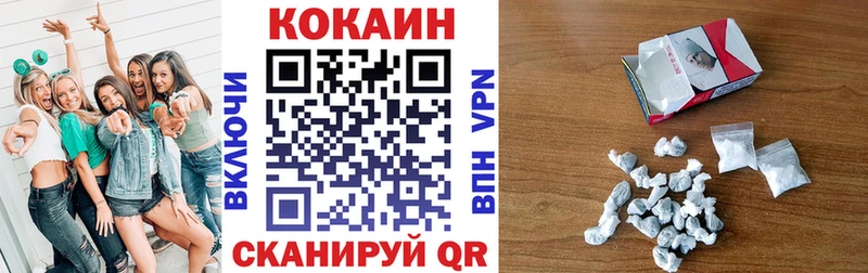 хочу наркоту  Калачинск  КОКАИН 99% 