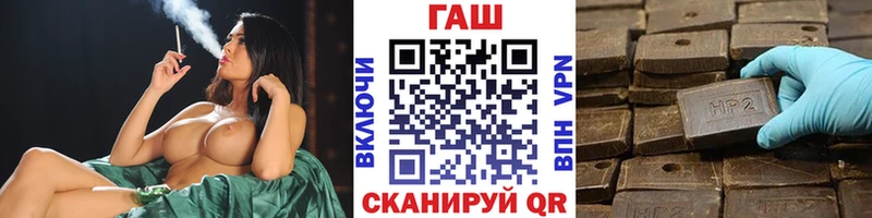 ГАШ хэш Калачинск
