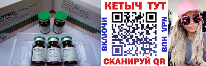 цена наркотик  Калачинск  KRAKEN ссылка  КЕТАМИН VHQ 