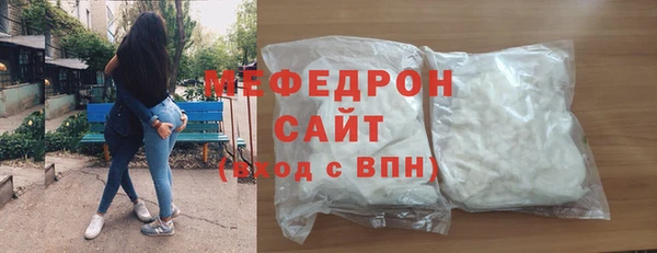spice Армянск