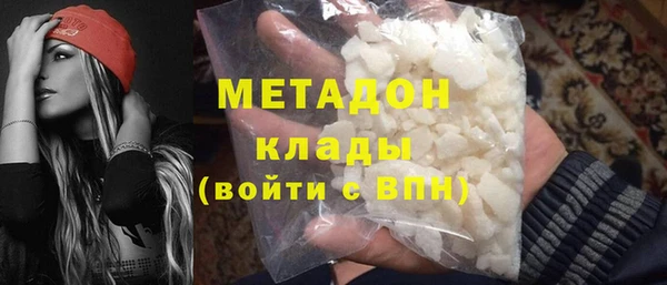 COCAINE Аркадак