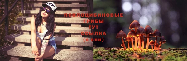 марки nbome Арсеньев