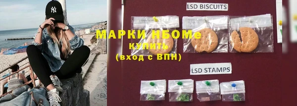 марки nbome Арсеньев