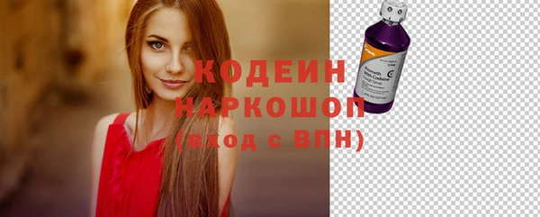 spice Армянск