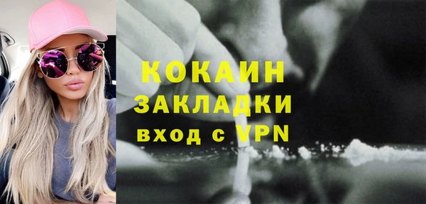 COCAINE Аркадак