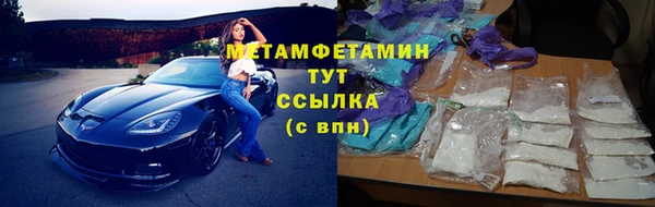 марки nbome Арсеньев
