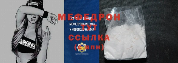 spice Армянск