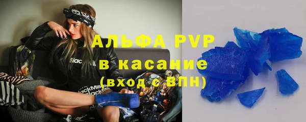 spice Армянск