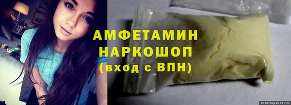 spice Армянск
