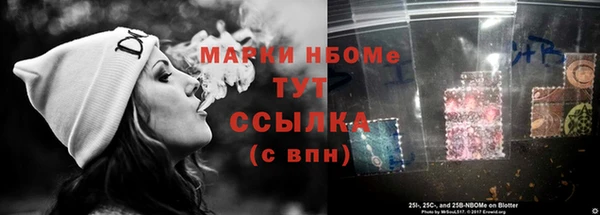 COCAINE Аркадак