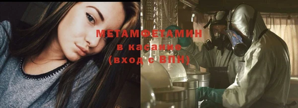 spice Армянск