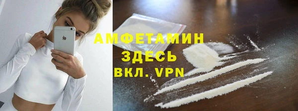 COCAINE Аркадак