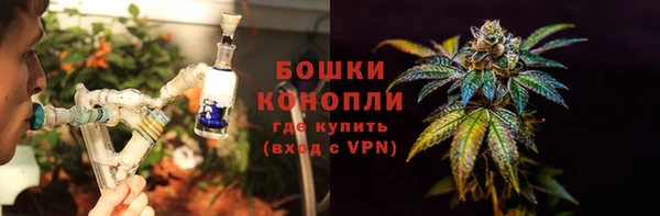 spice Армянск