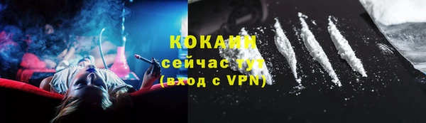 COCAINE Аркадак