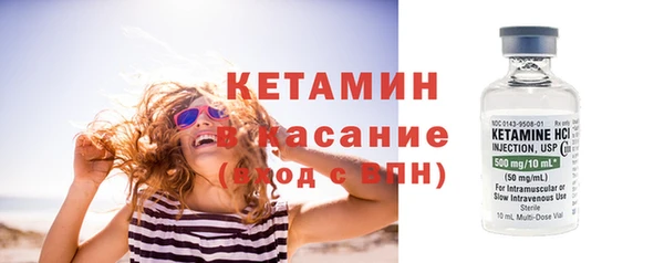 spice Армянск