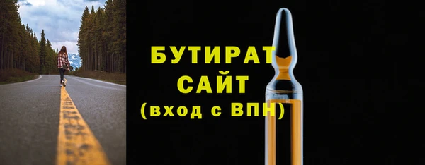 spice Армянск