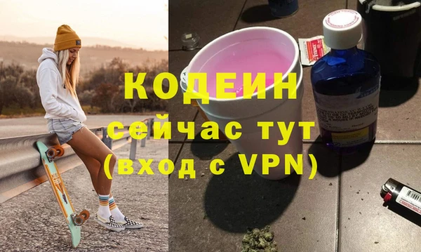 spice Армянск