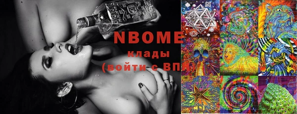 spice Армянск