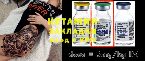 COCAINE Аркадак