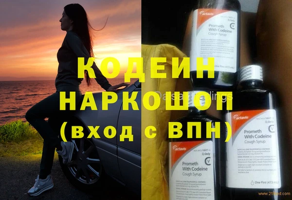 марки nbome Арсеньев