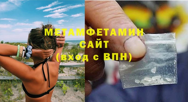 марки nbome Арсеньев