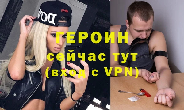 марки nbome Арсеньев