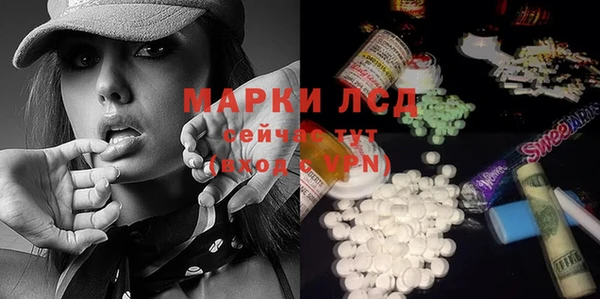 марки nbome Арсеньев