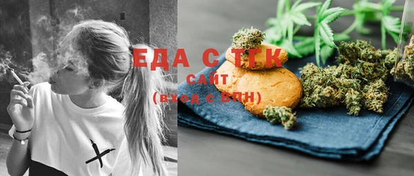 COCAINE Аркадак