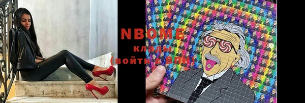 COCAINE Аркадак