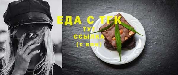 COCAINE Аркадак