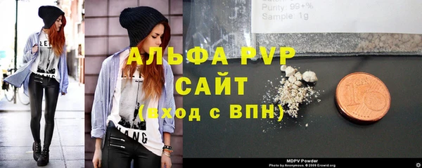 COCAINE Аркадак