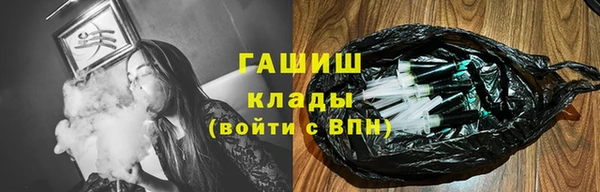 spice Армянск