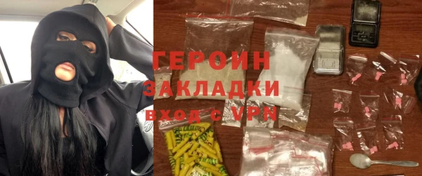 марки nbome Арсеньев