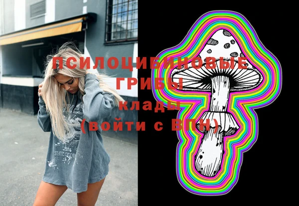 марки nbome Арсеньев