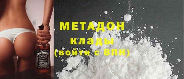 марки nbome Арсеньев