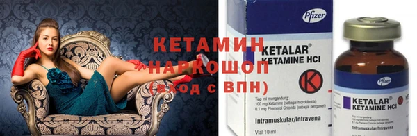 COCAINE Аркадак