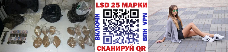 ЛСД экстази кислота  где можно купить   Калачинск 