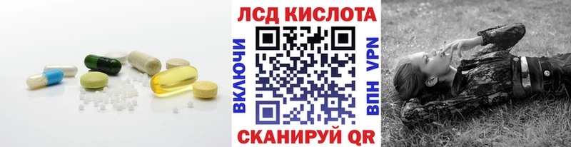 ЛСД экстази ecstasy Калачинск