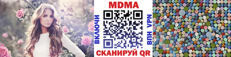 МДМА Molly где можно купить дарк нет Telegram Калачинск
