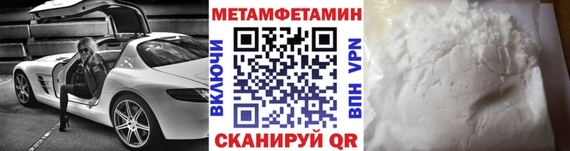 Метамфетамин витя  где продают   Калачинск 