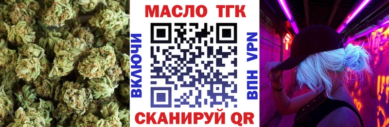 купить наркотик Калачинск Дистиллят ТГК Wax